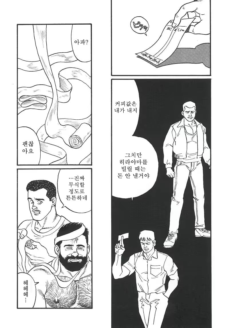 Content 671249 - 289 페이지