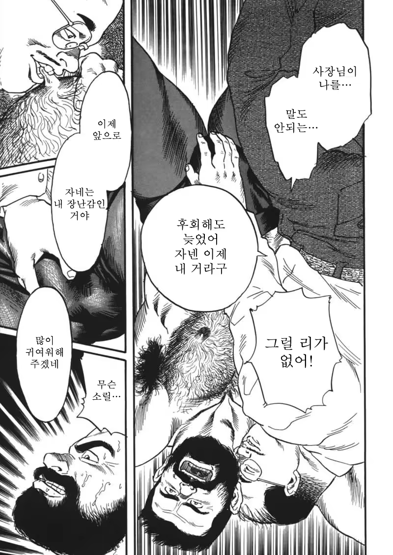 Content 671249 - 29 페이지