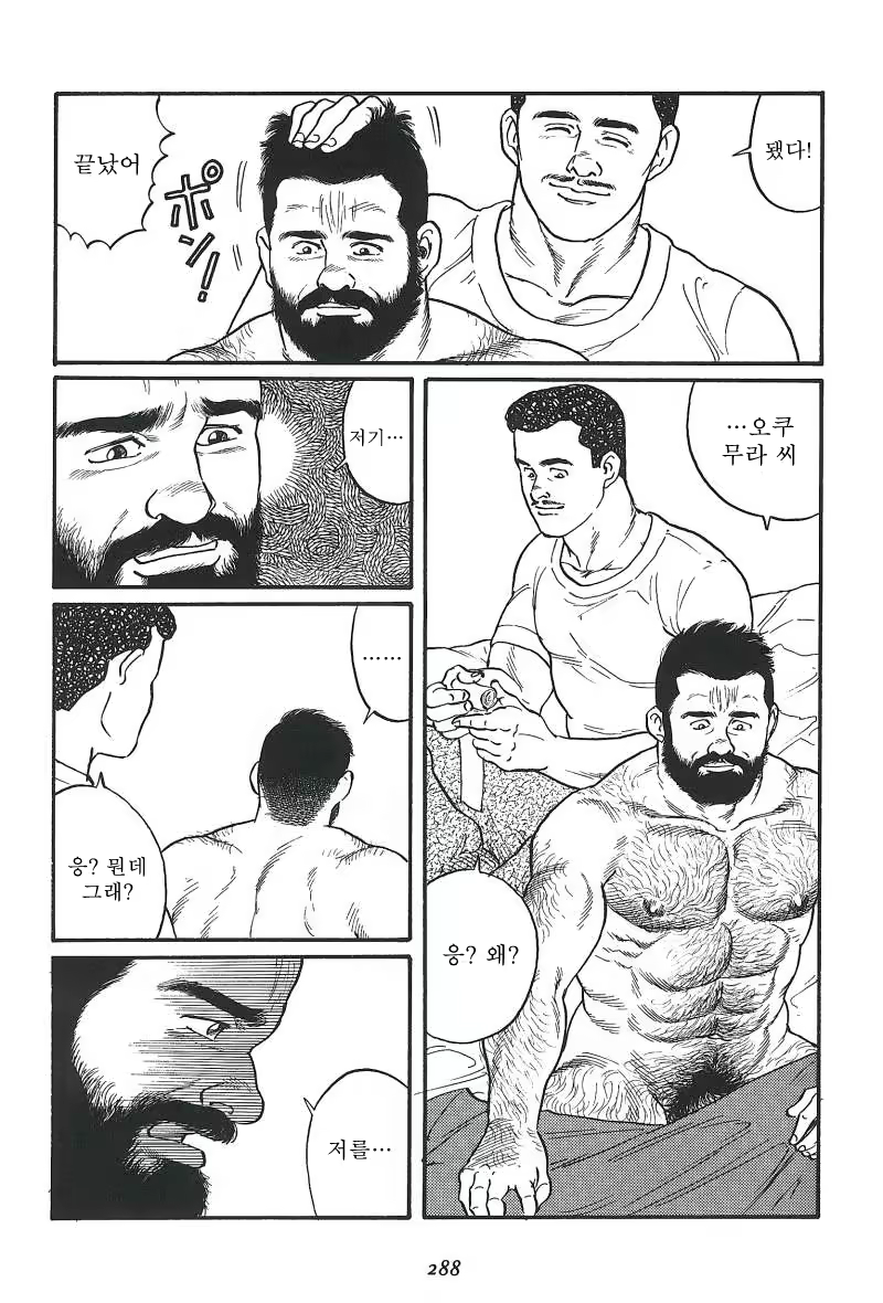 Content 671249 - 290 페이지