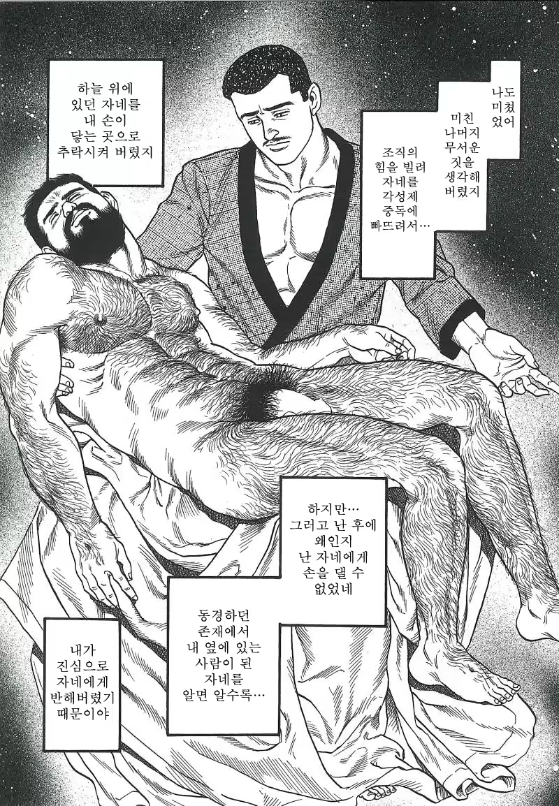 Content 671249 - 305 페이지
