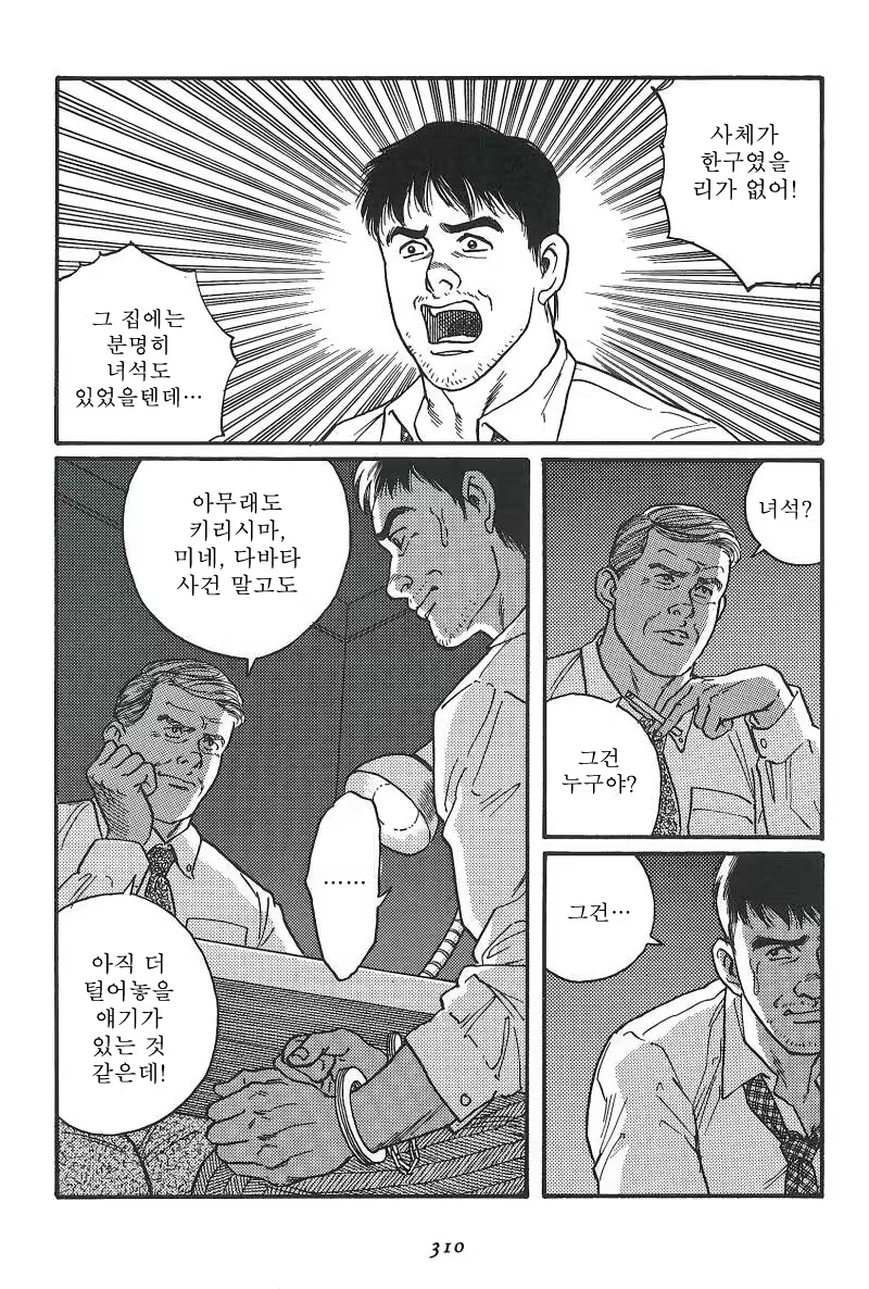 Content 671249 - 312 페이지