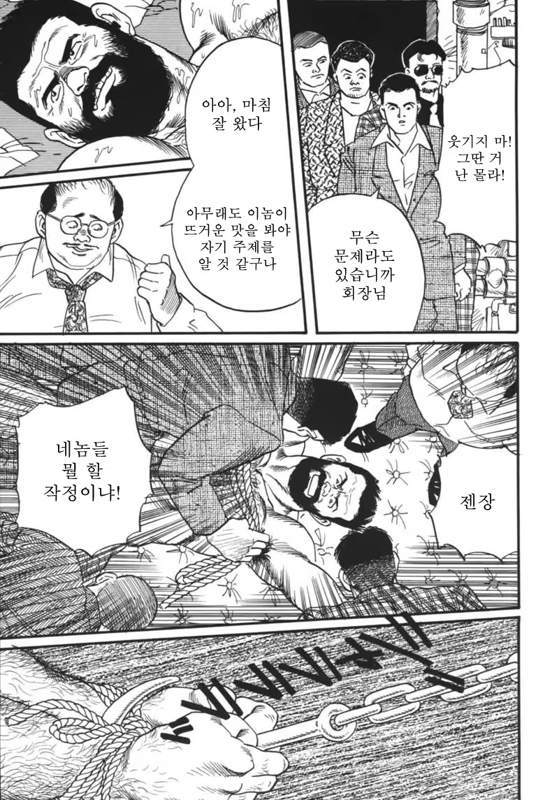 Content 671249 - 35 페이지