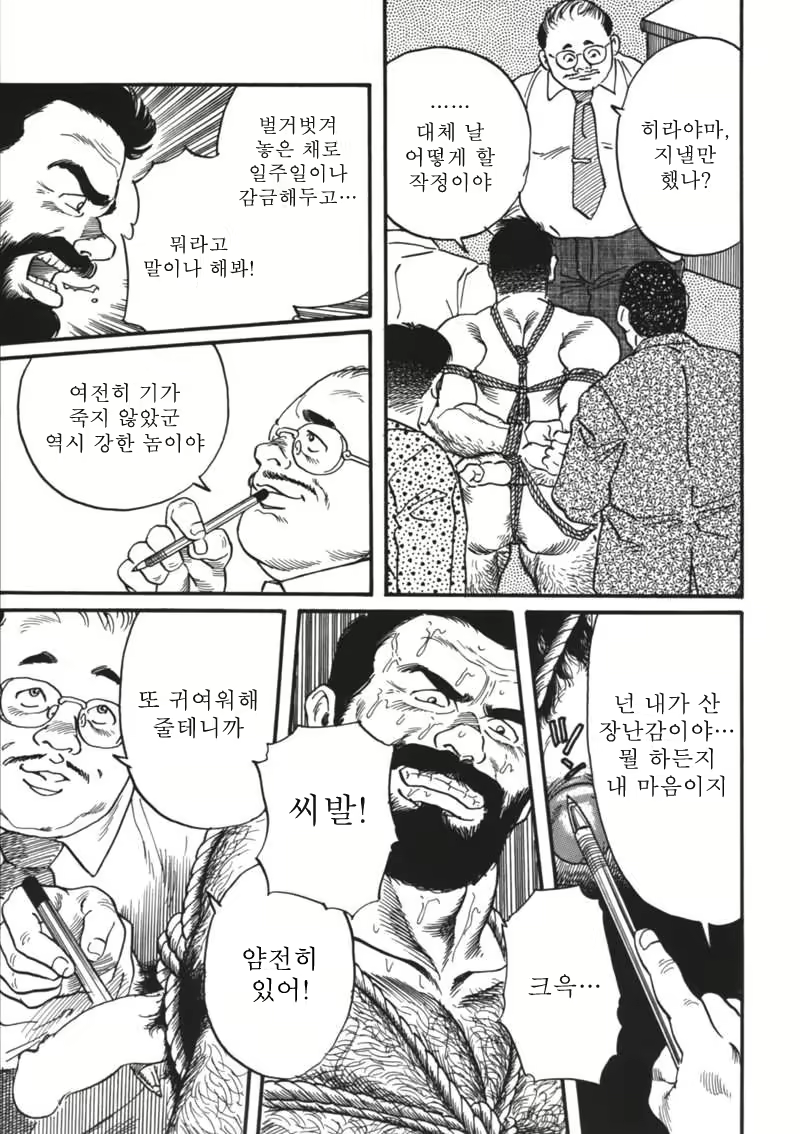 Content 671249 - 43 페이지