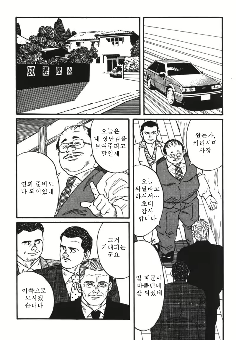Content 671249 - 48 페이지