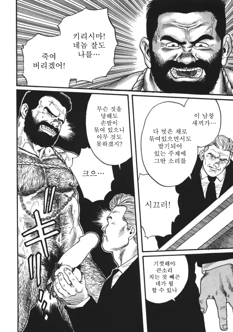 Content 671249 - 54 페이지