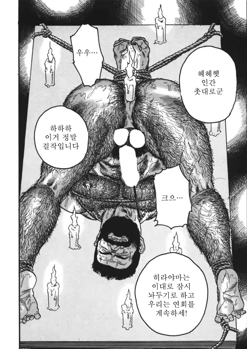 Content 671249 - 58 페이지