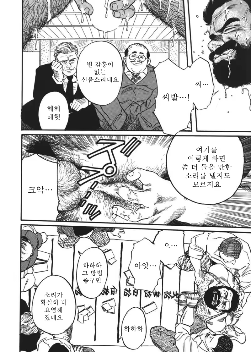 Content 671249 - 66 페이지