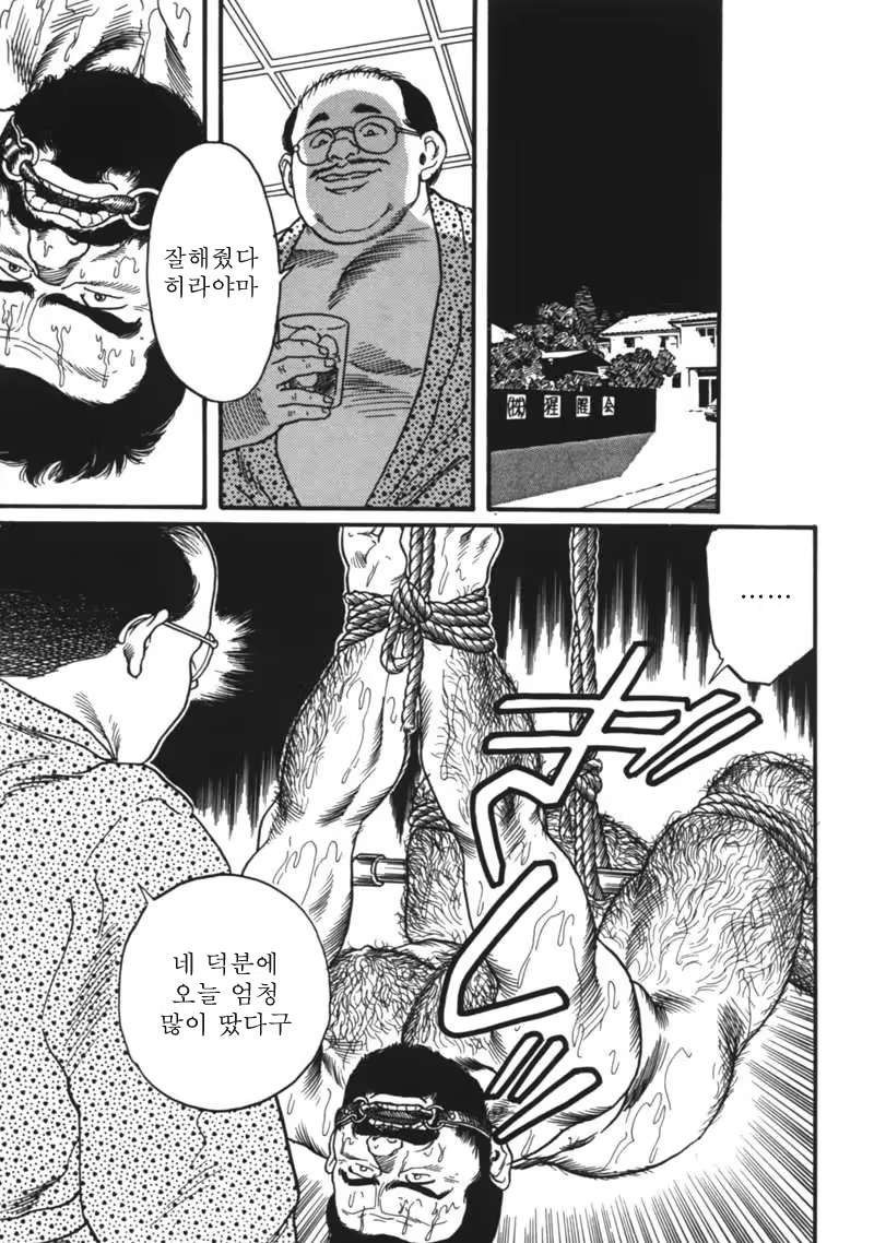Content 671249 - 69 페이지