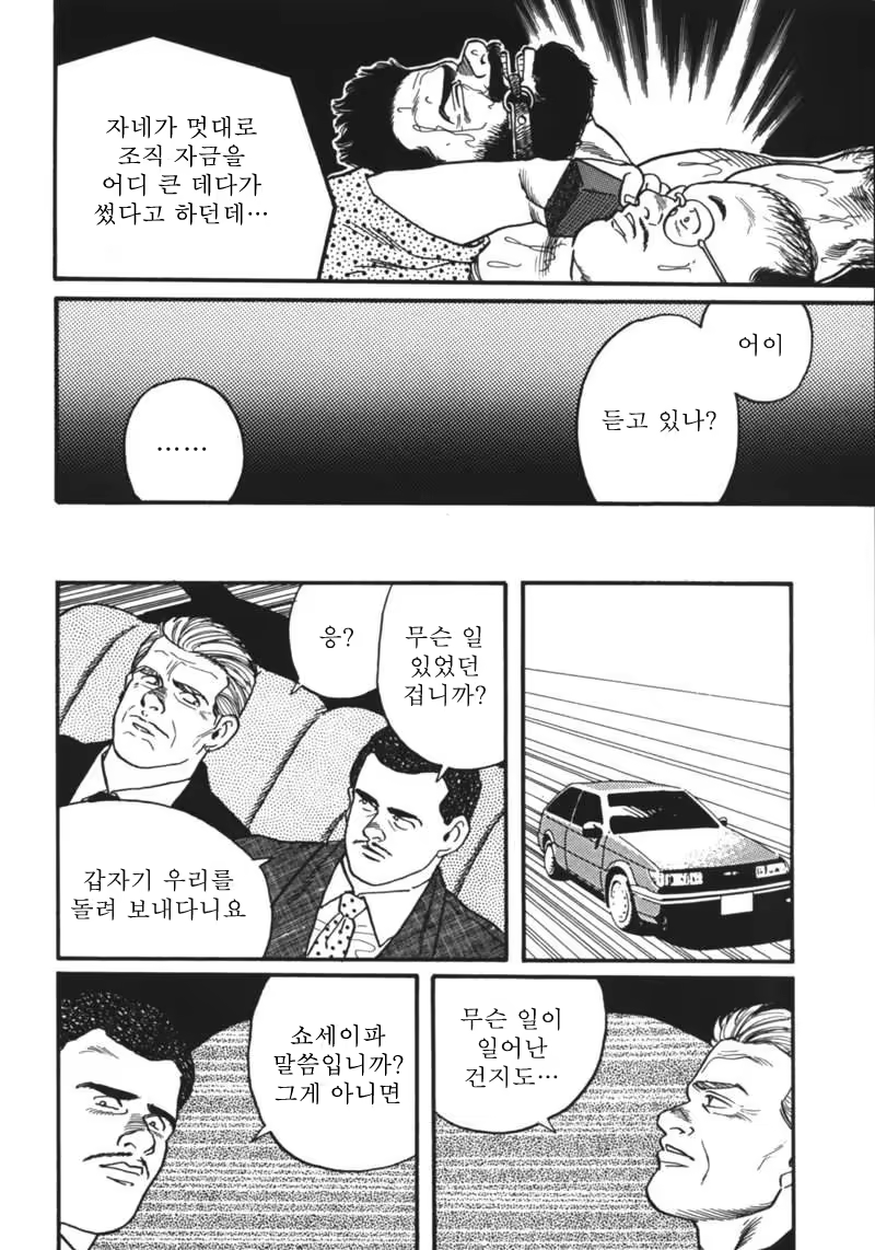 Content 671249 - 76 페이지