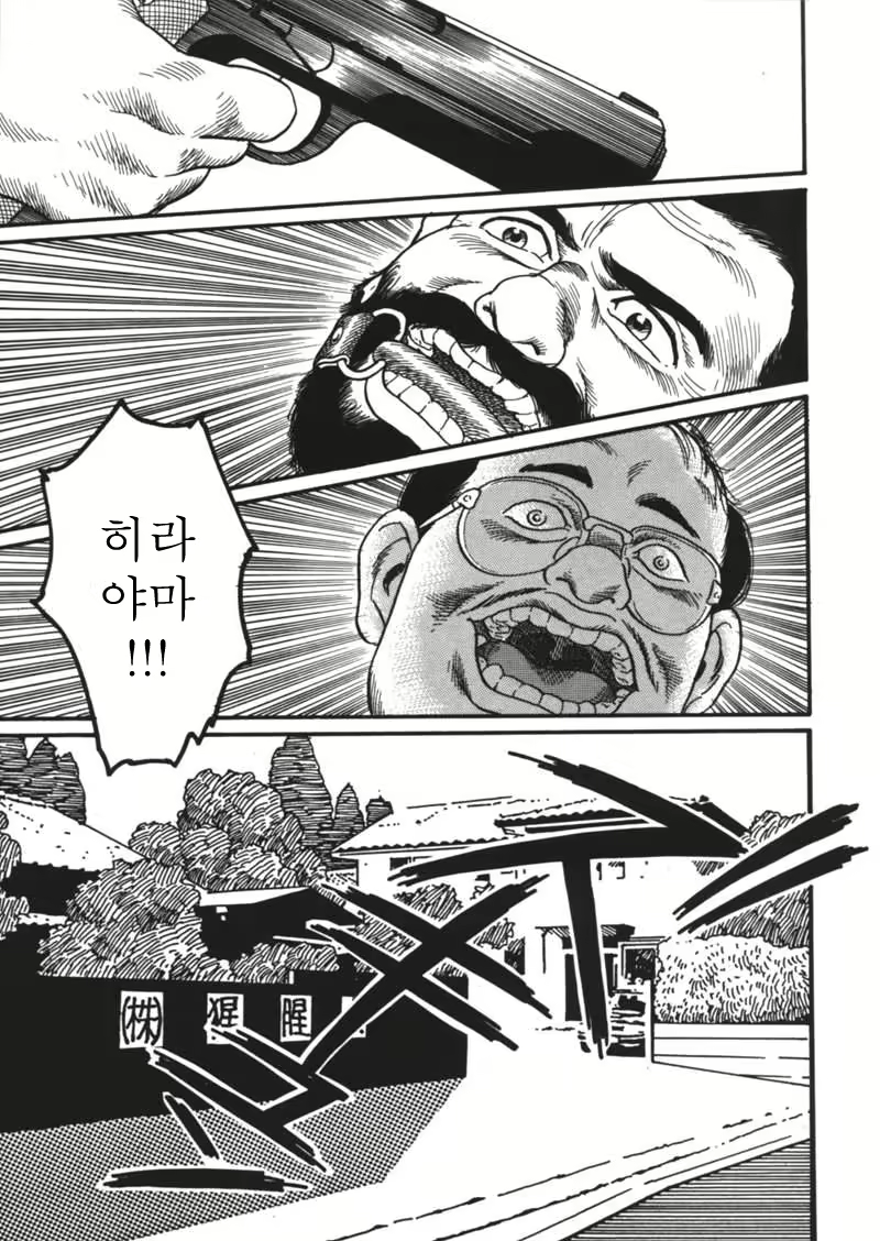 Content 671249 - 79 페이지