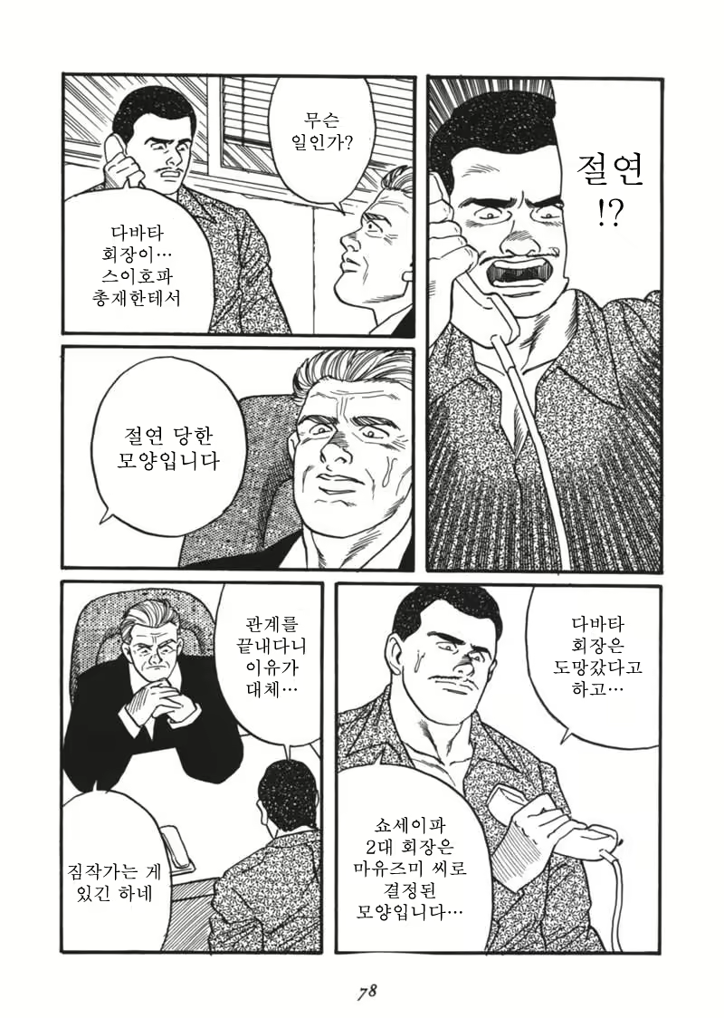 Content 671249 - 80 페이지