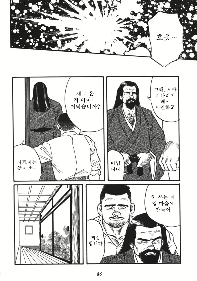 Content 671249 - 88 페이지