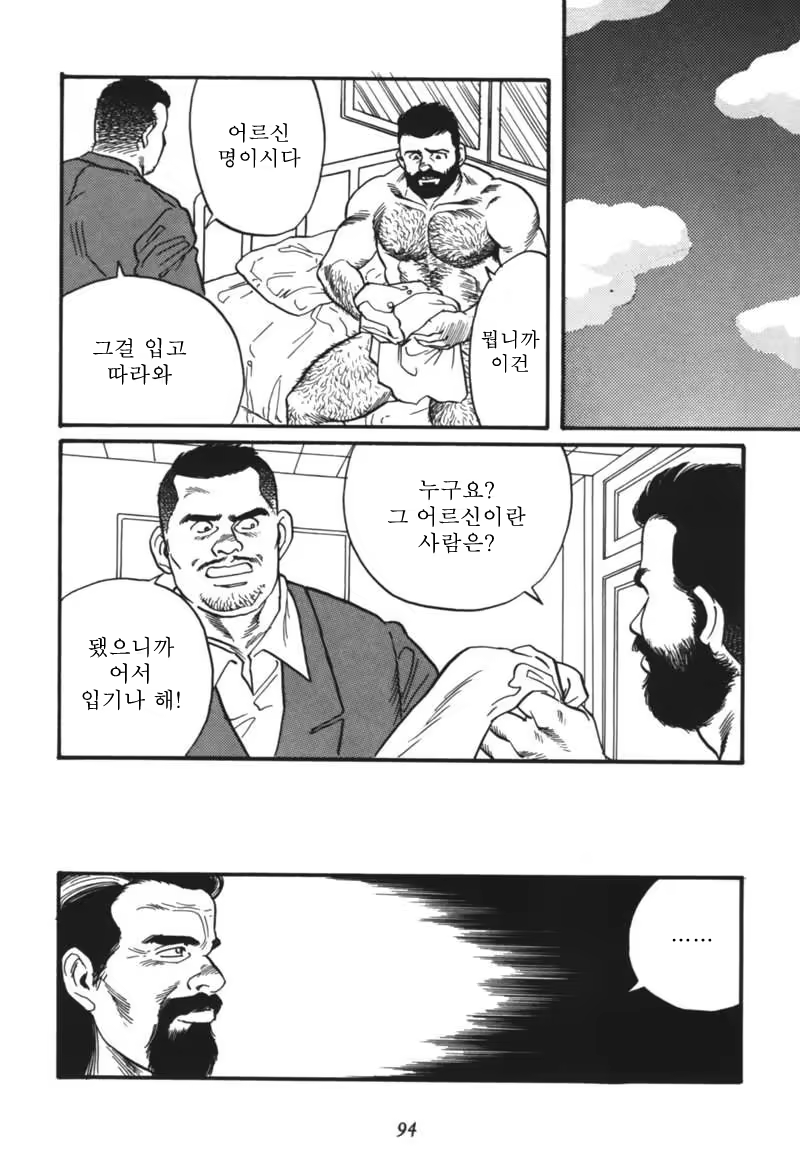 Content 671249 - 96 페이지
