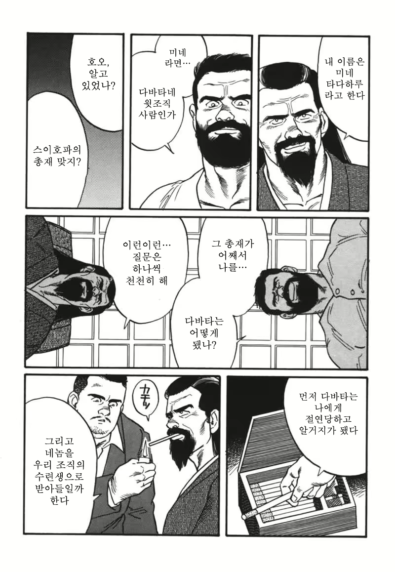 Content 671249 - 98 페이지