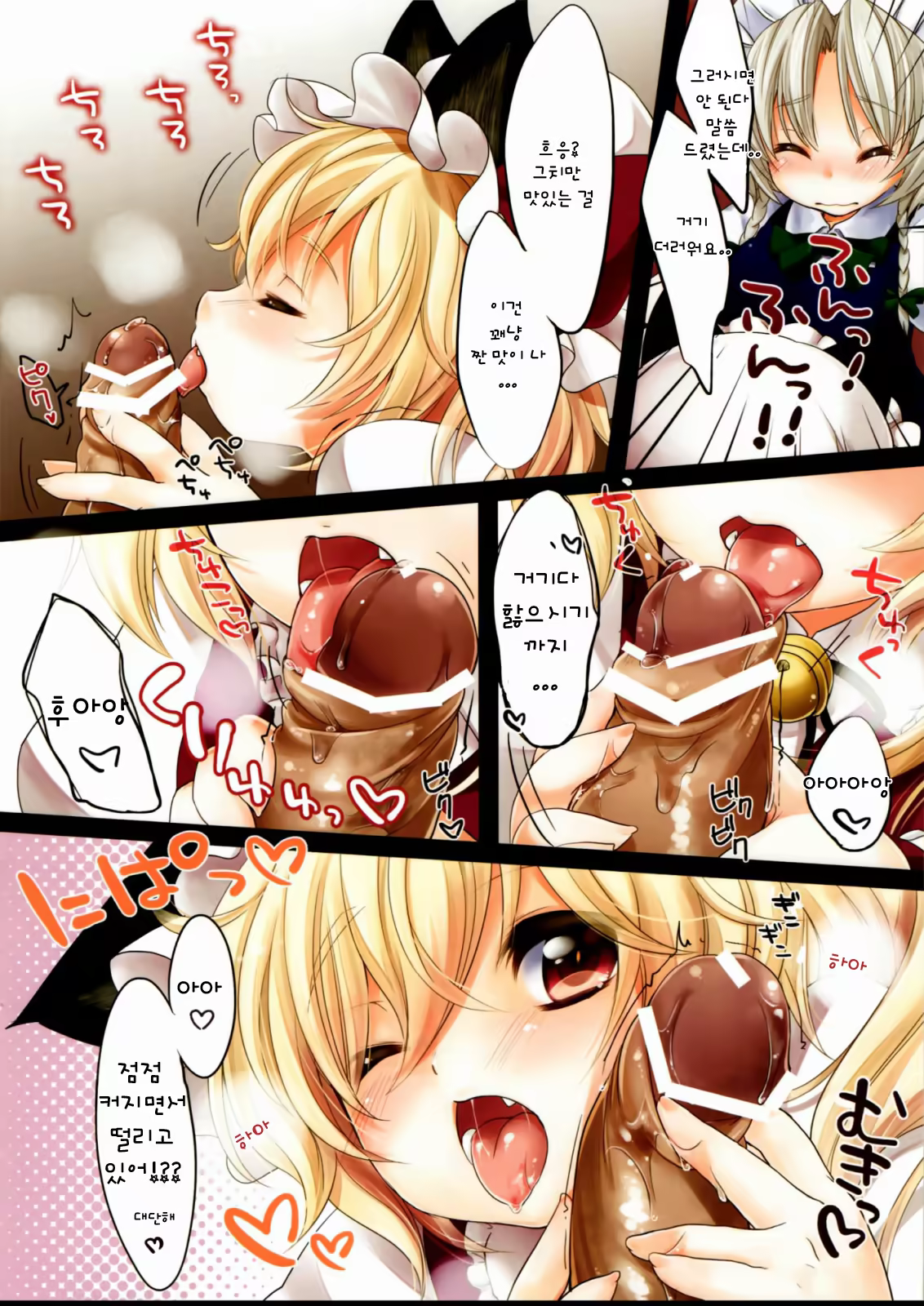 Content 671289 - 11 페이지
