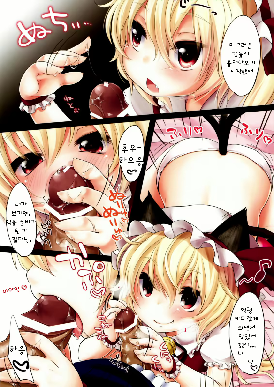 Content 671289 - 12 페이지