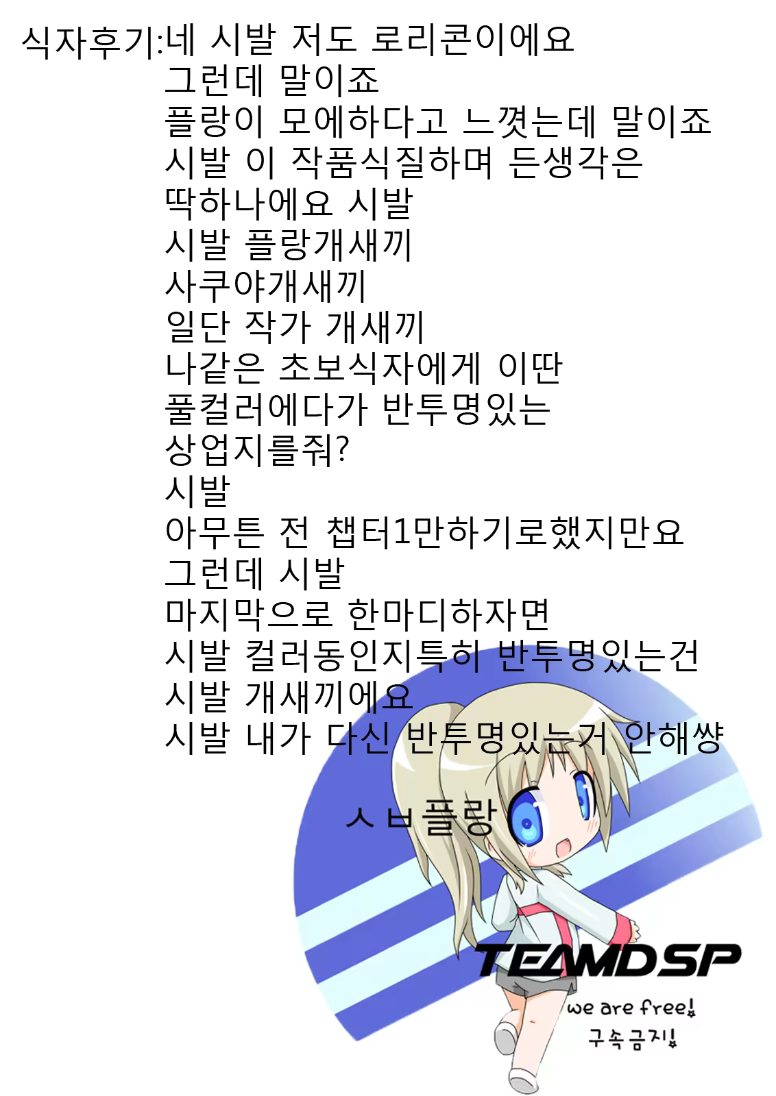 Content 671289 - 22 페이지