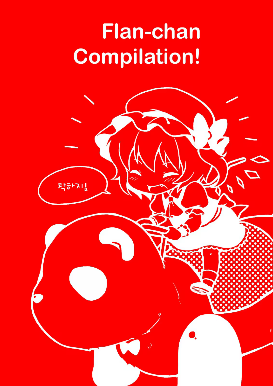 Content 671289 - 4 페이지