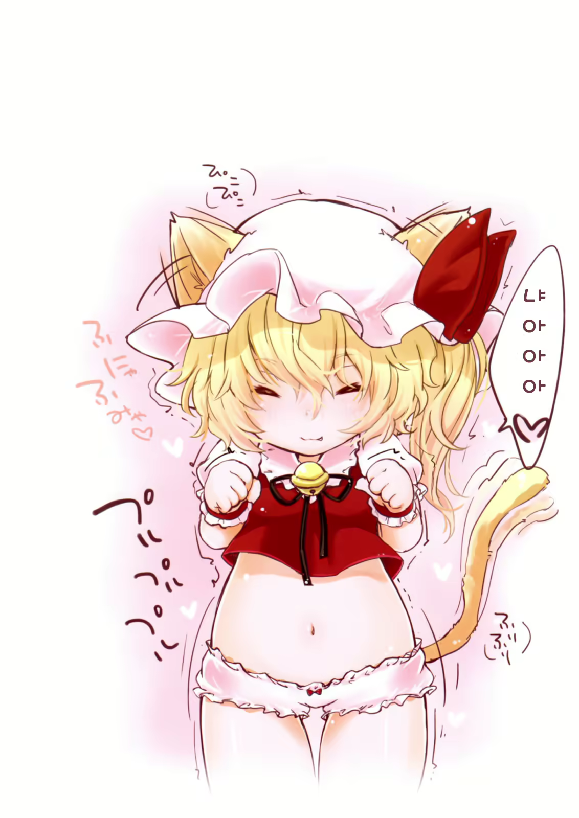 Content 671289 - 7 페이지