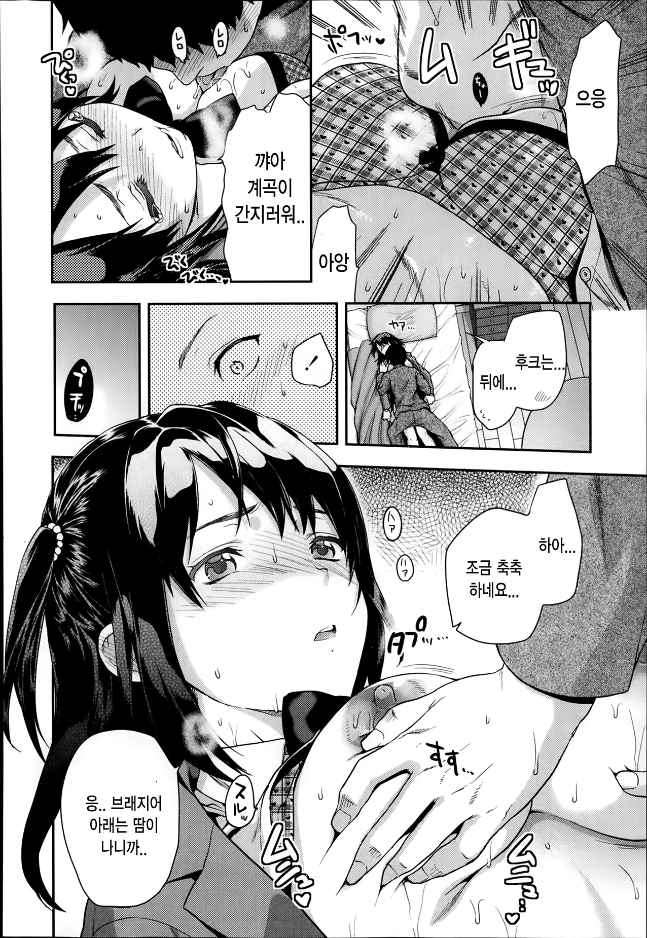 Content 671399 - 10 페이지
