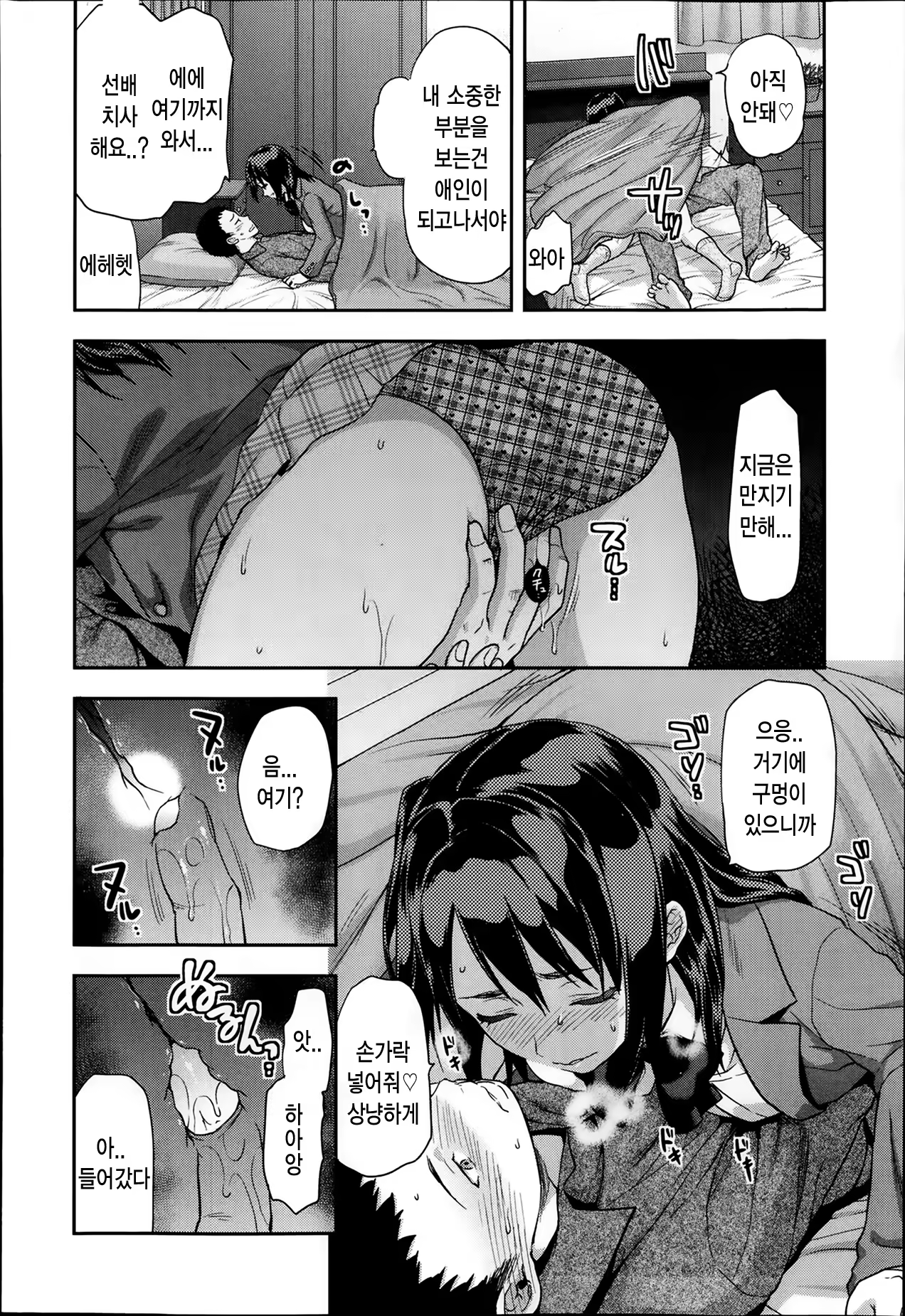 Content 671399 - 14 페이지