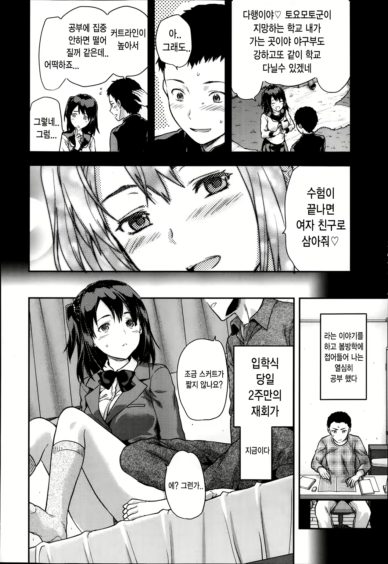 Content 671399 - 4 페이지