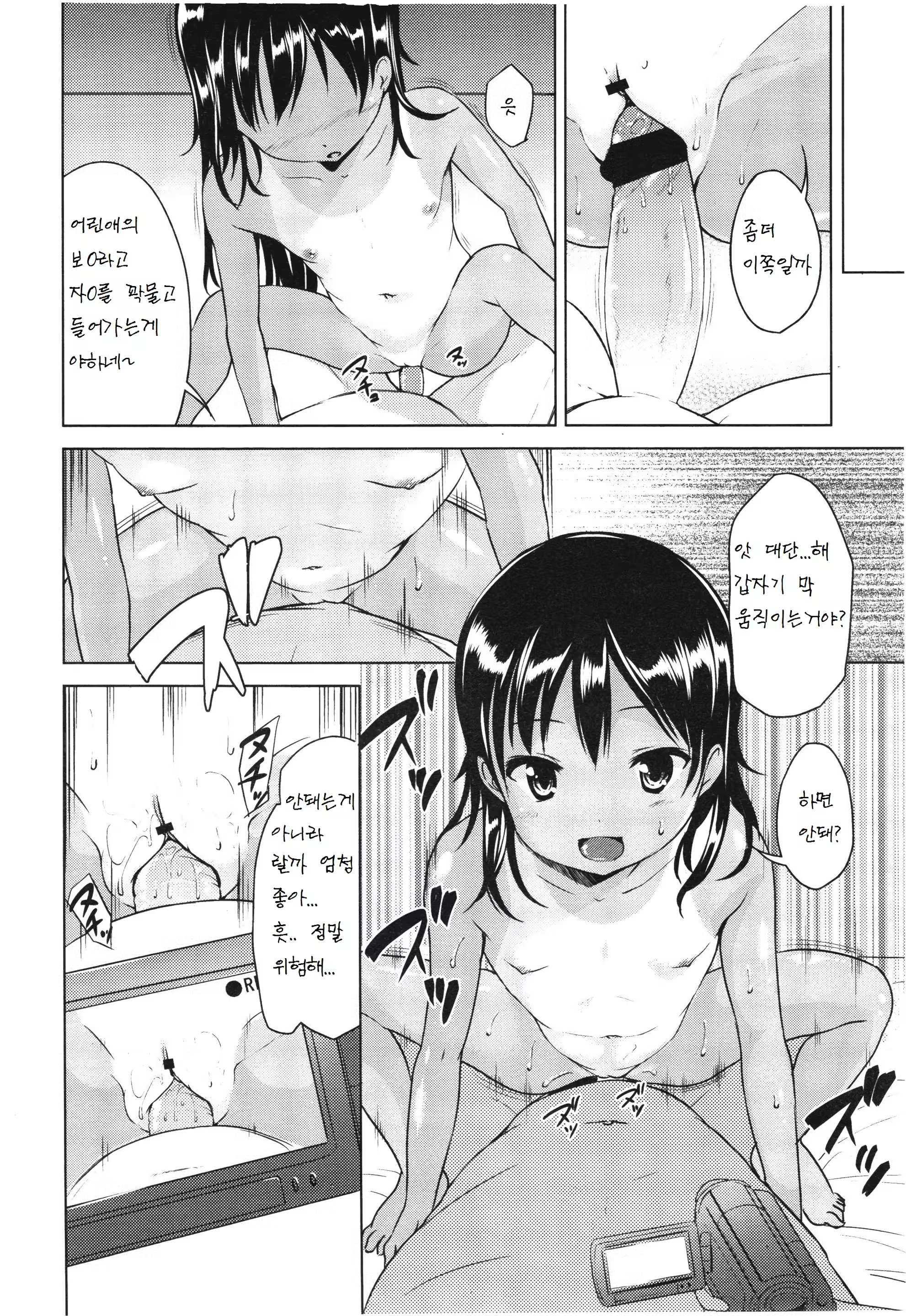 Content 671577 - 13 페이지