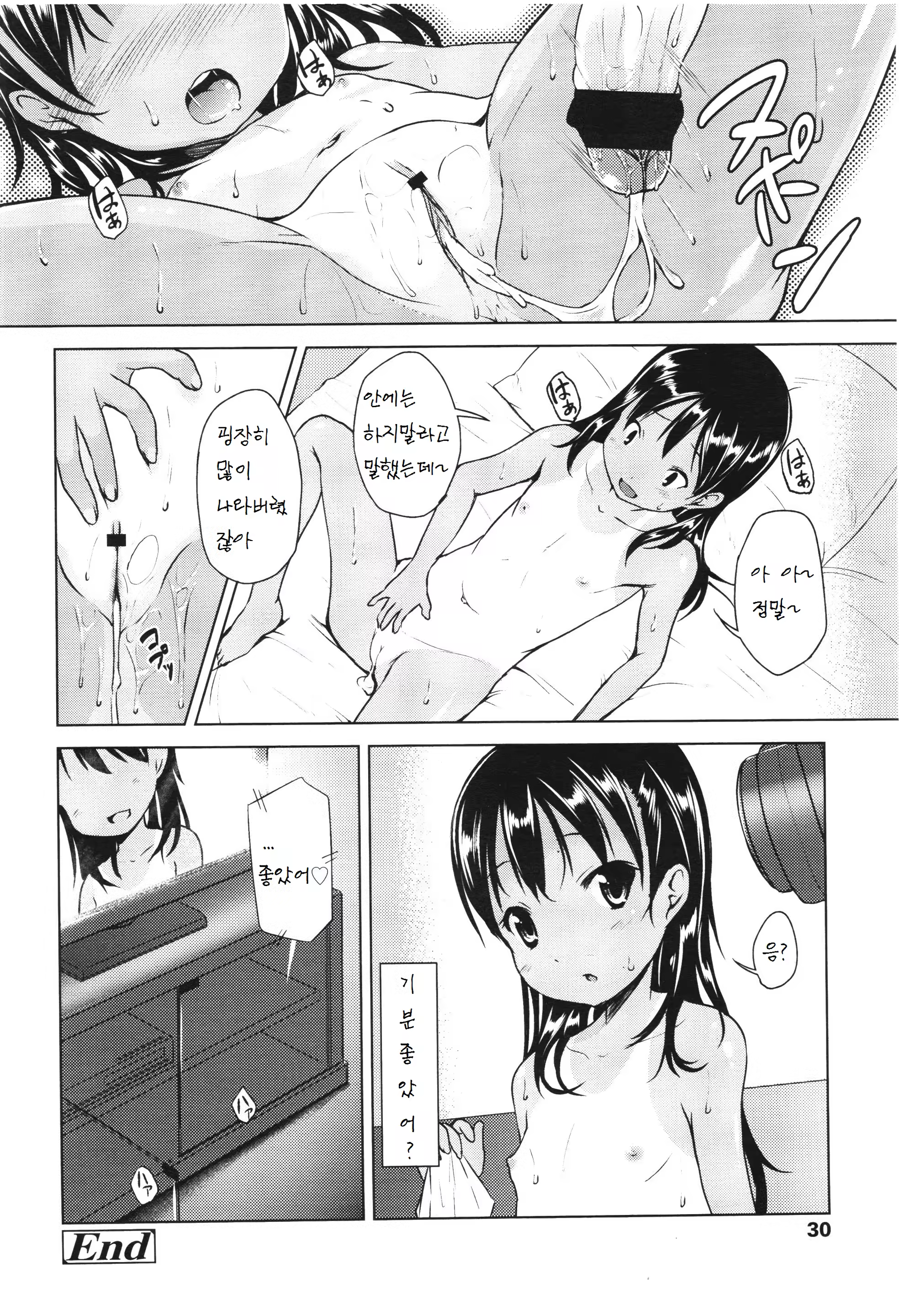 Content 671577 - 19 페이지