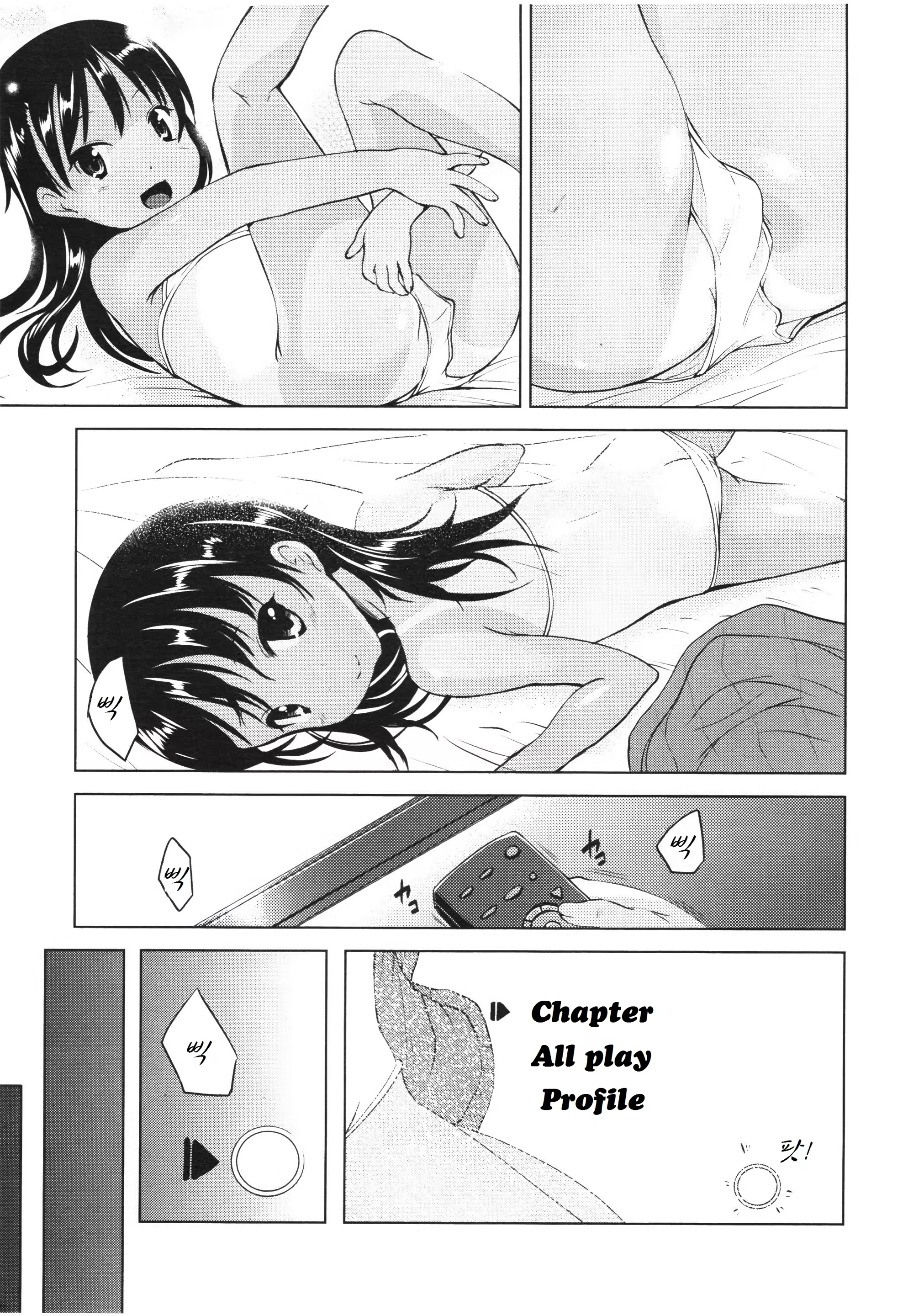 Content 671577 - 4 페이지