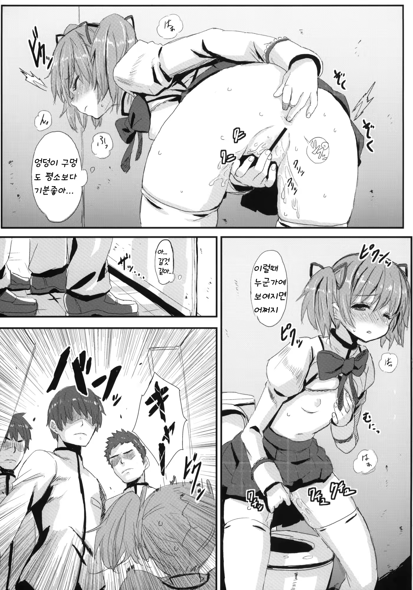Content 671579 - 5 페이지