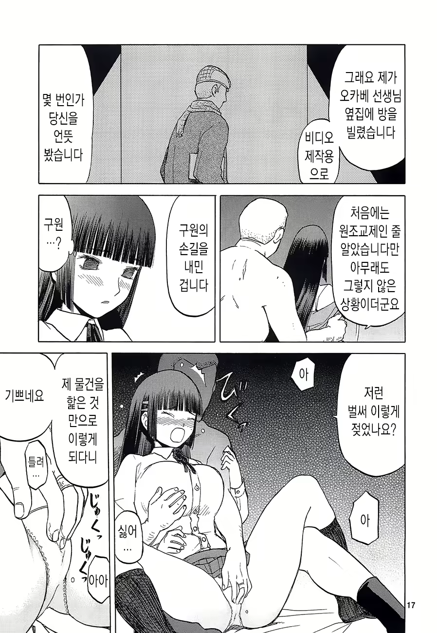 Content 671582 - 16 페이지