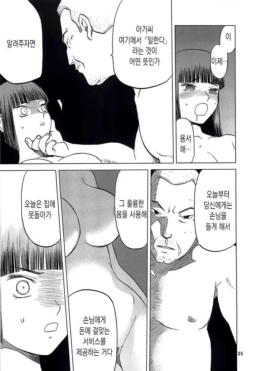 Content 671582 - 22 페이지