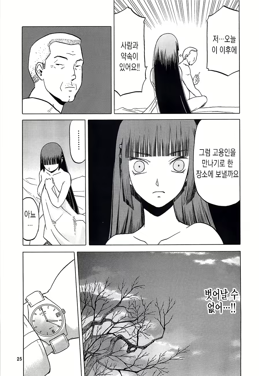 Content 671582 - 24 페이지