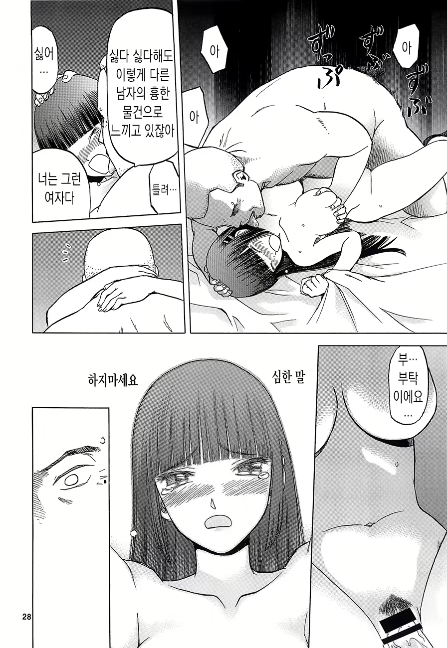 Content 671582 - 27 페이지