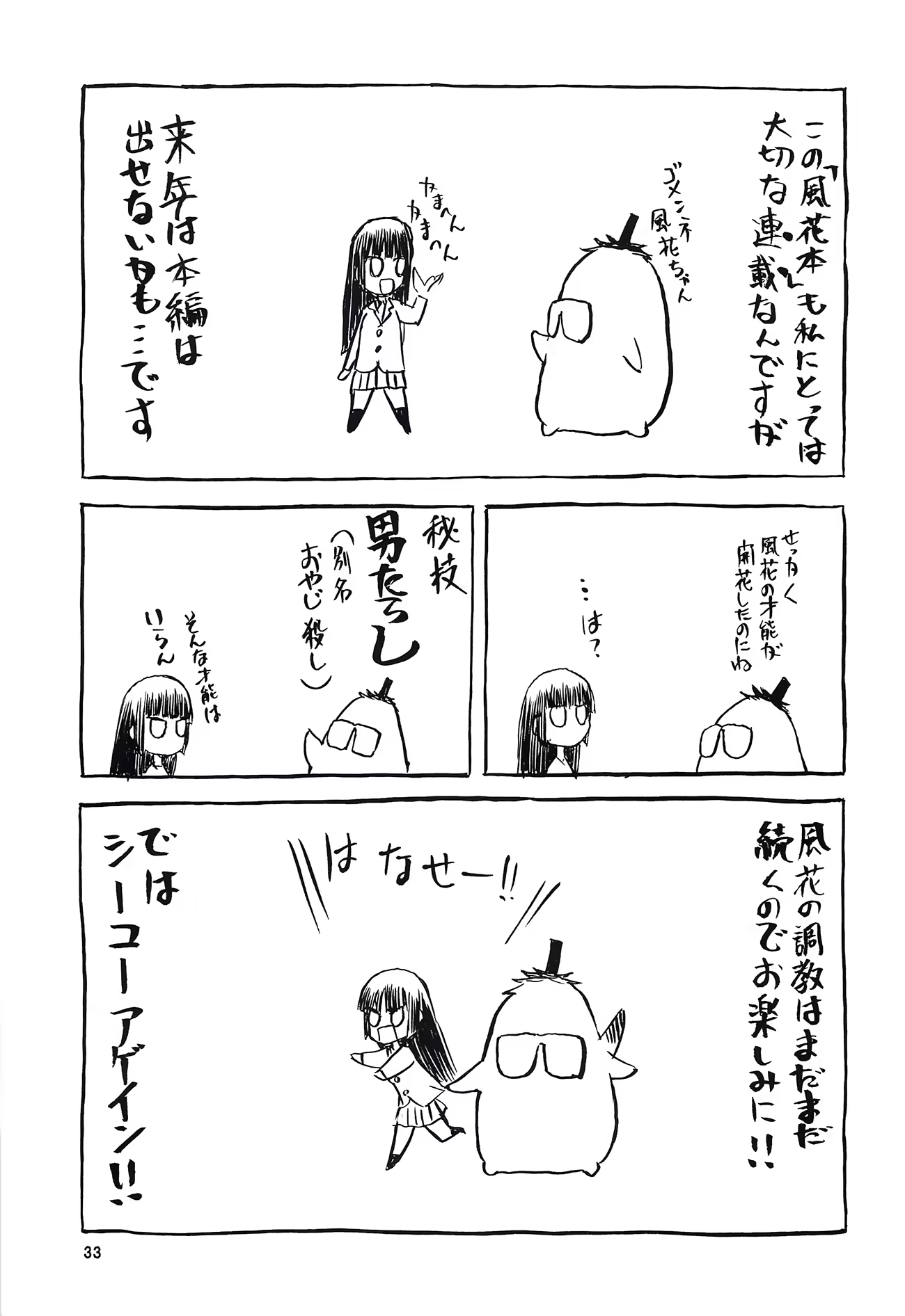 Content 671582 - 32 페이지