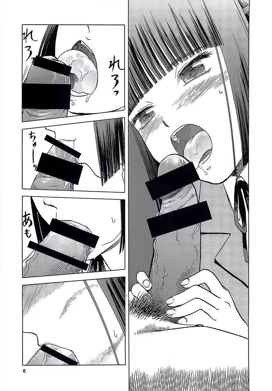Content 671582 - 5 페이지