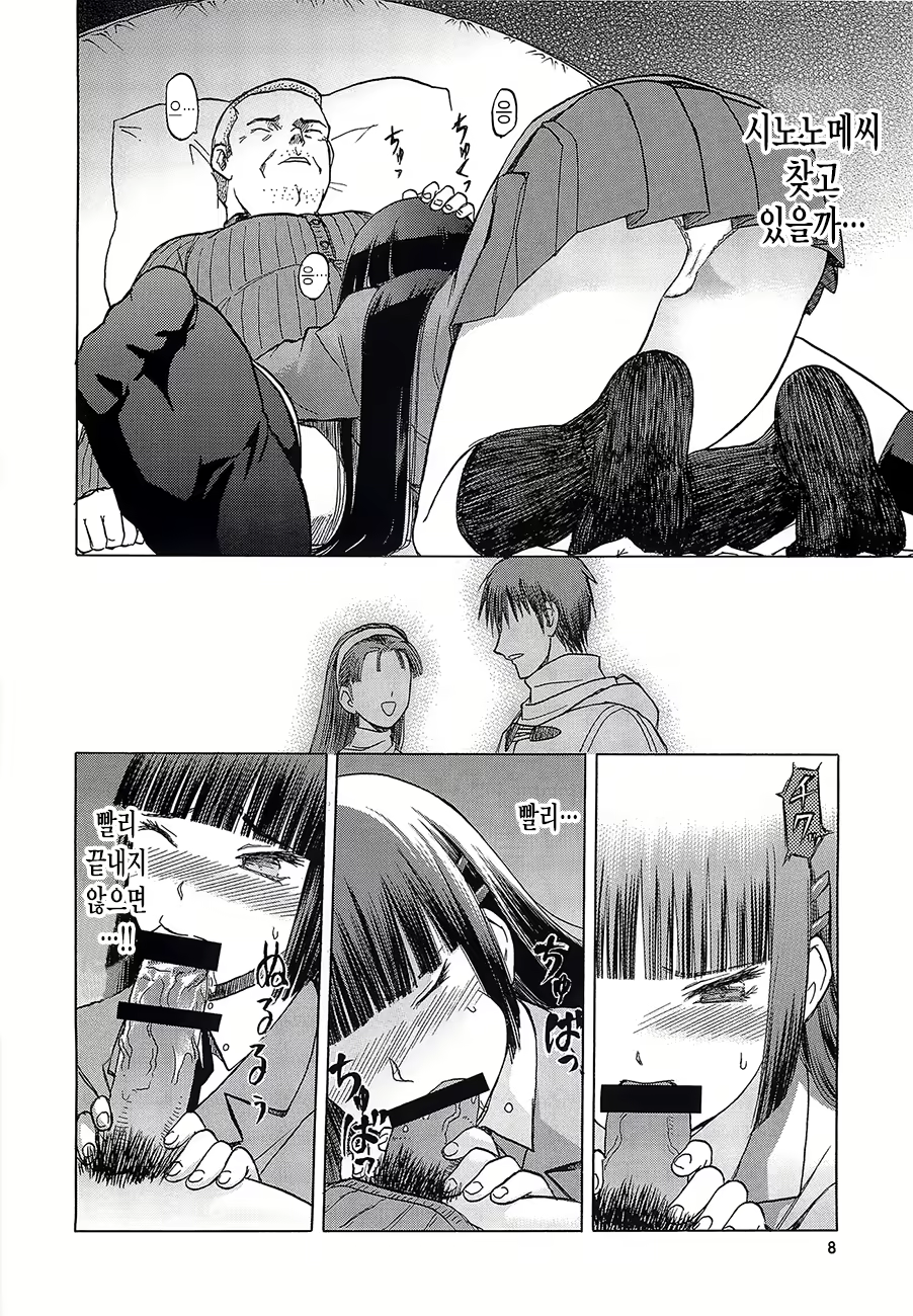Content 671582 - 7 페이지