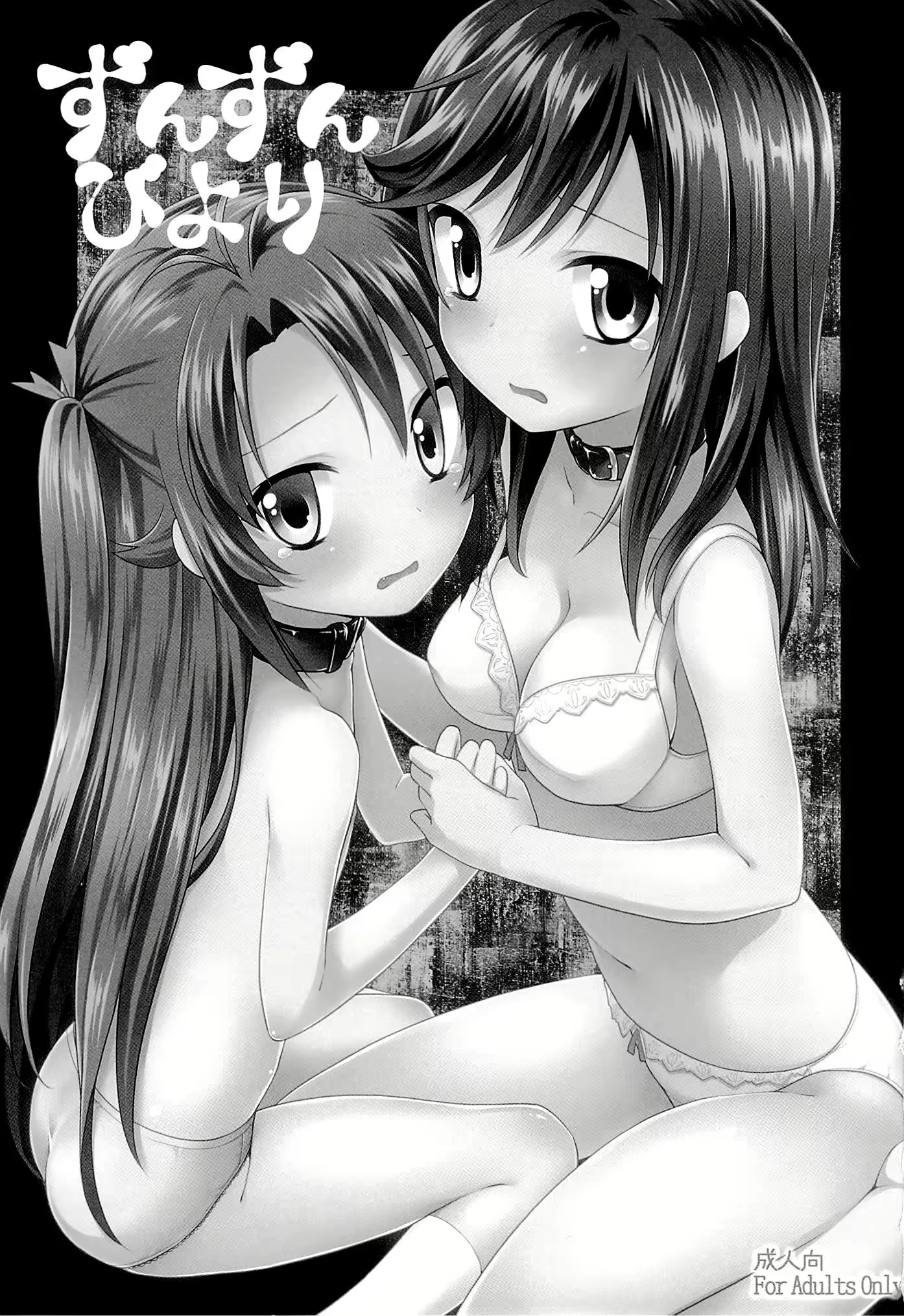 Content 671585 - 3 페이지
