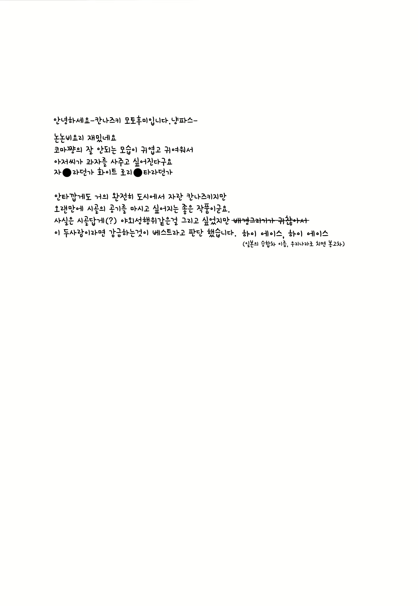 Content 671585 - 4 페이지
