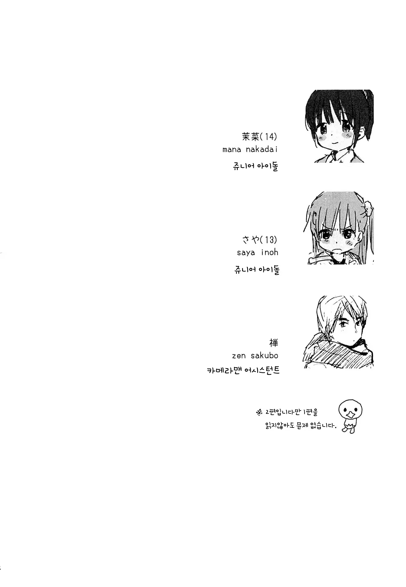 Content 671587 - 4 페이지