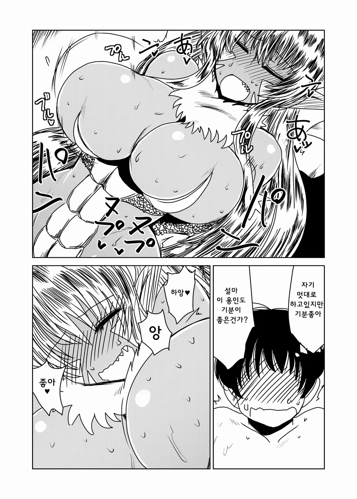 Content 671588 - 13 페이지