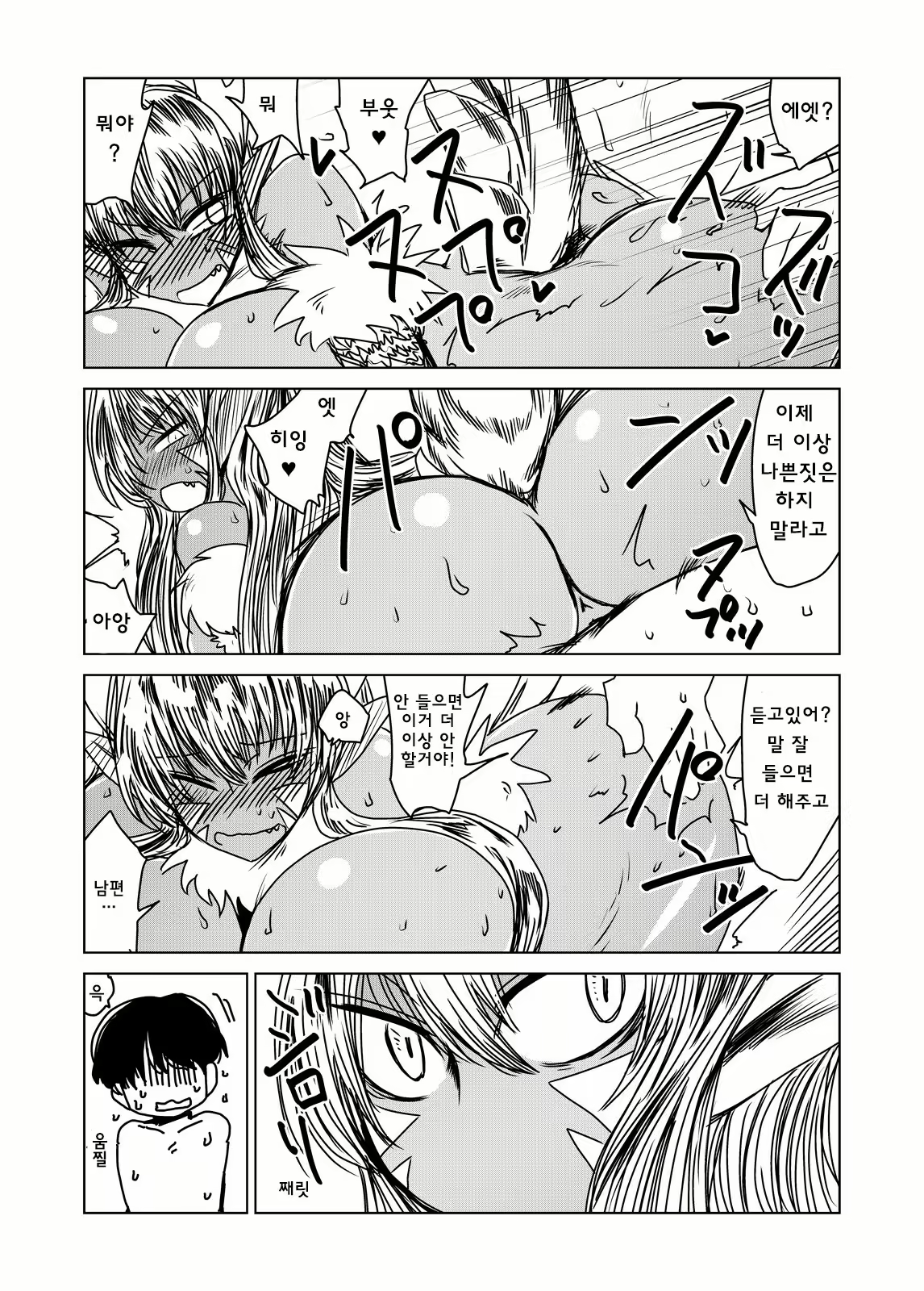 Content 671588 - 16 페이지