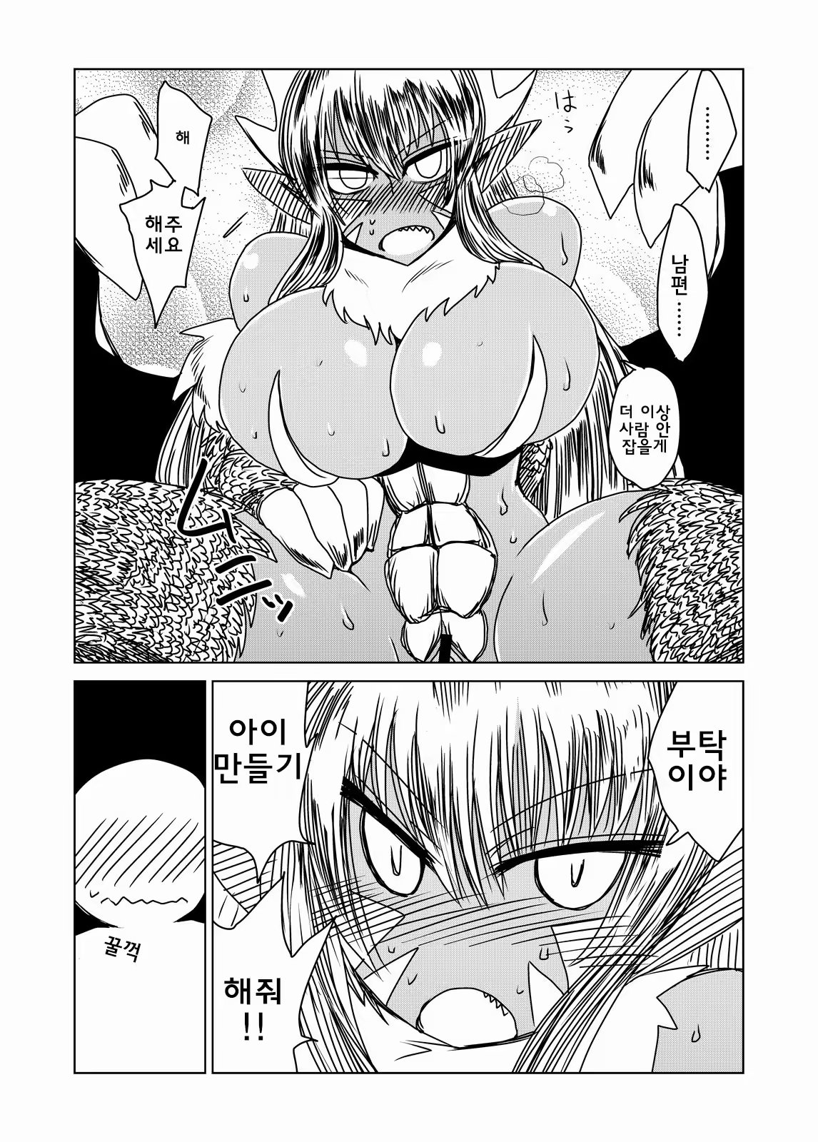 Content 671588 - 17 페이지