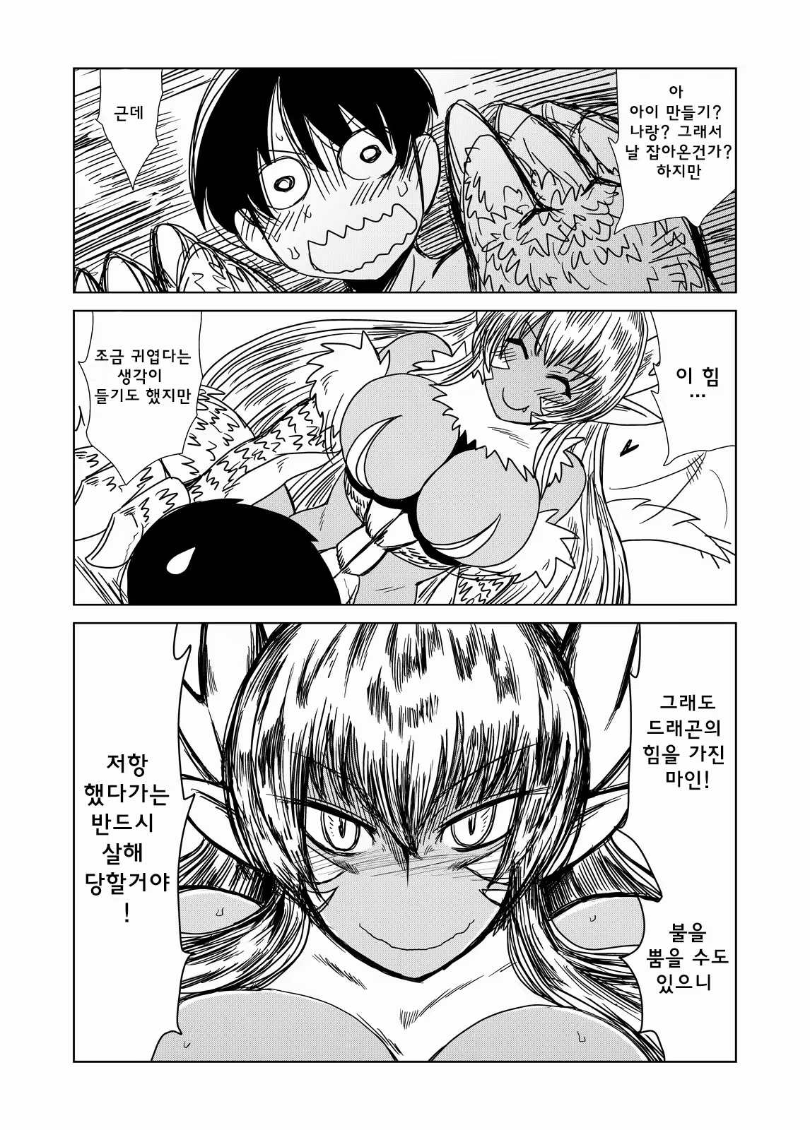 Content 671588 - 5 페이지