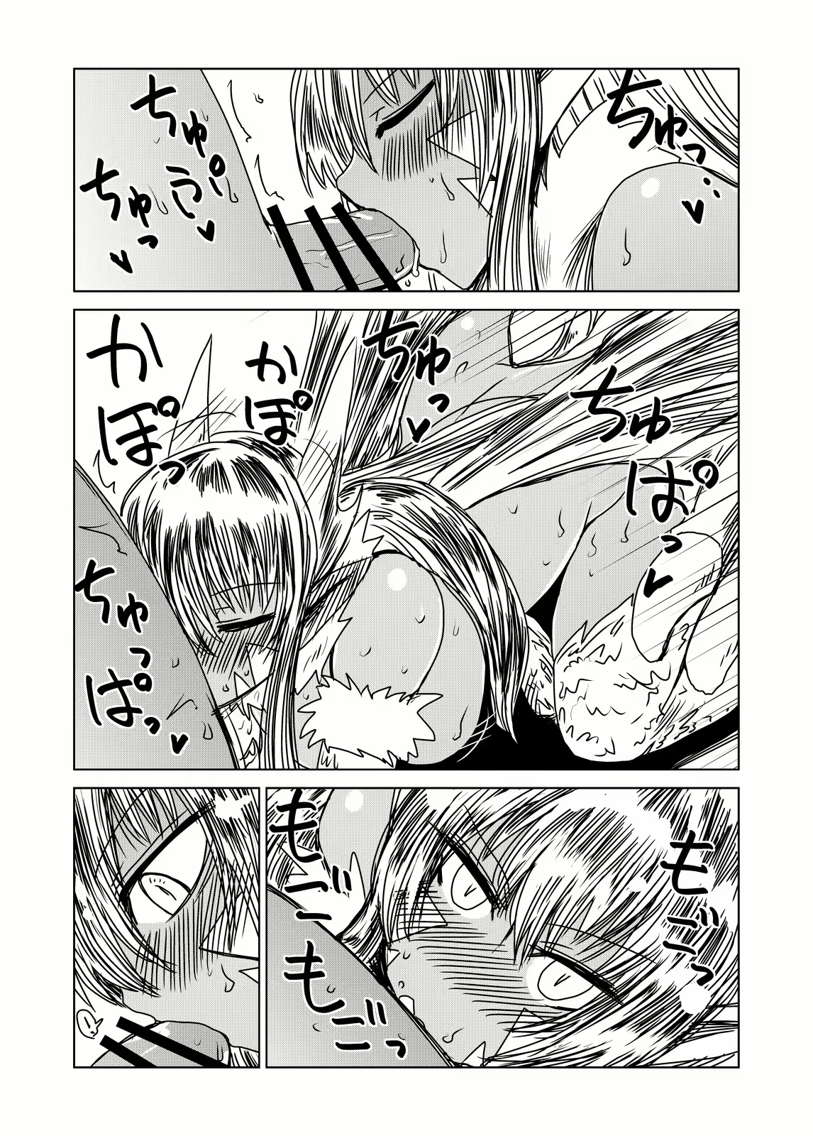 Content 671588 - 9 페이지