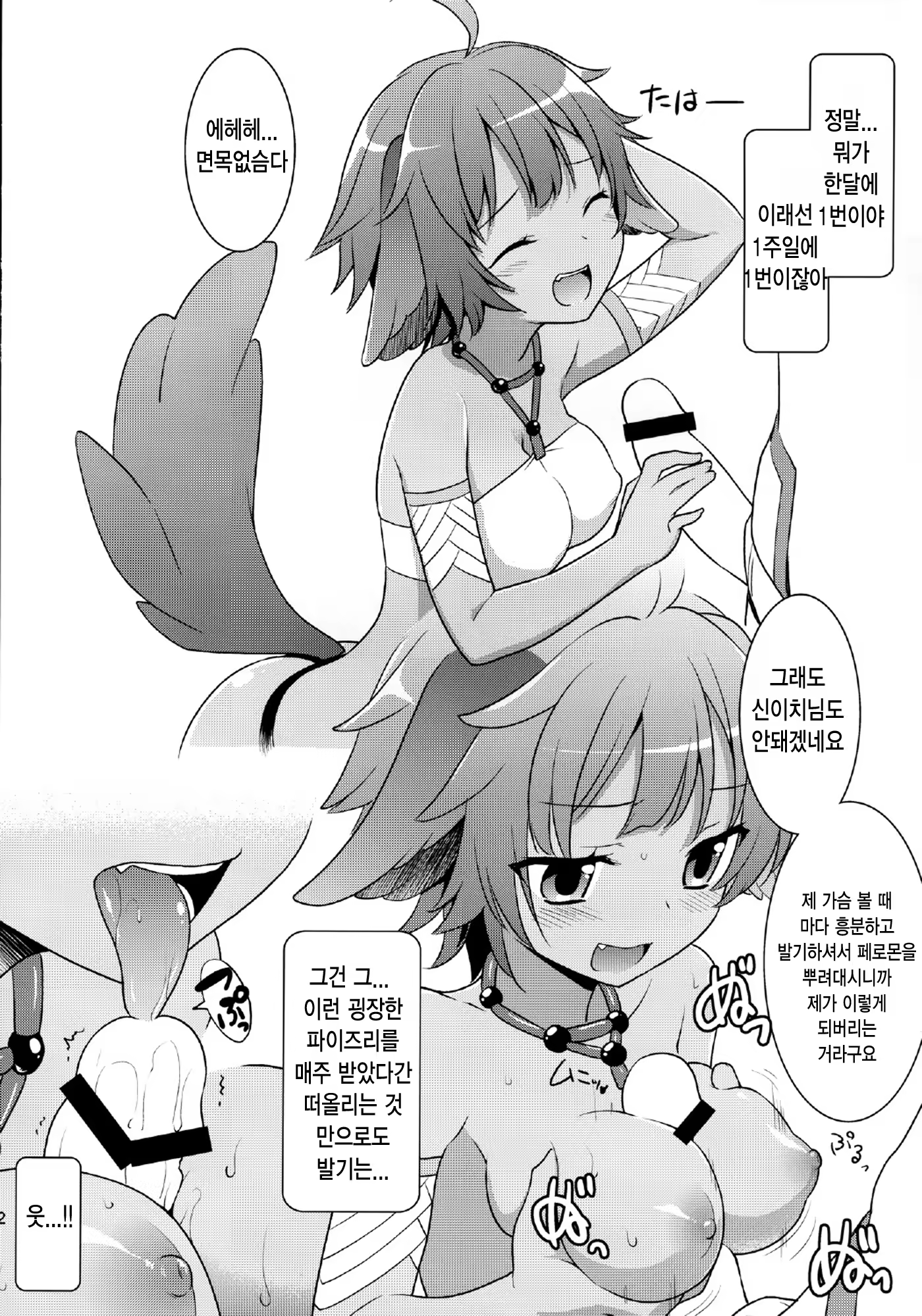 Content 671616 - 12 페이지