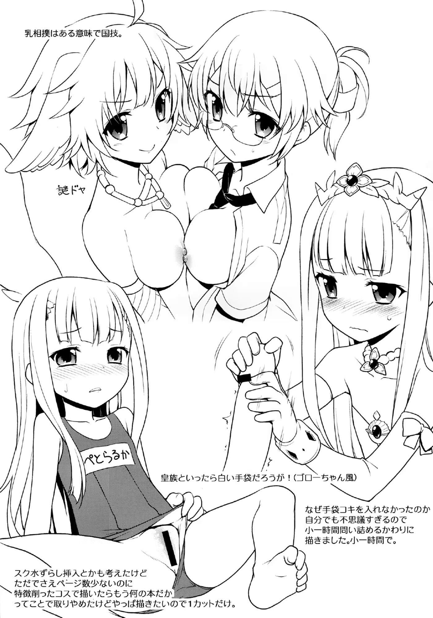 Content 671616 - 17 페이지