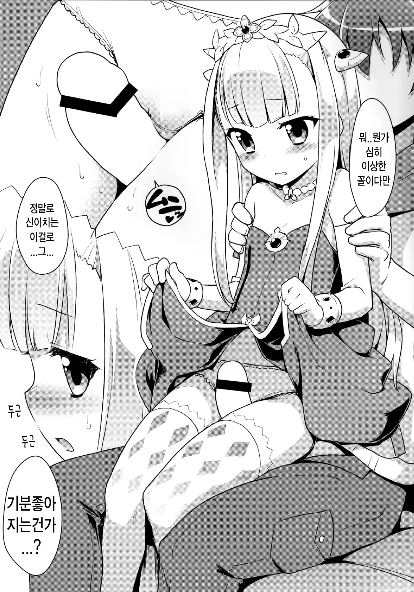 Content 671616 - 4 페이지