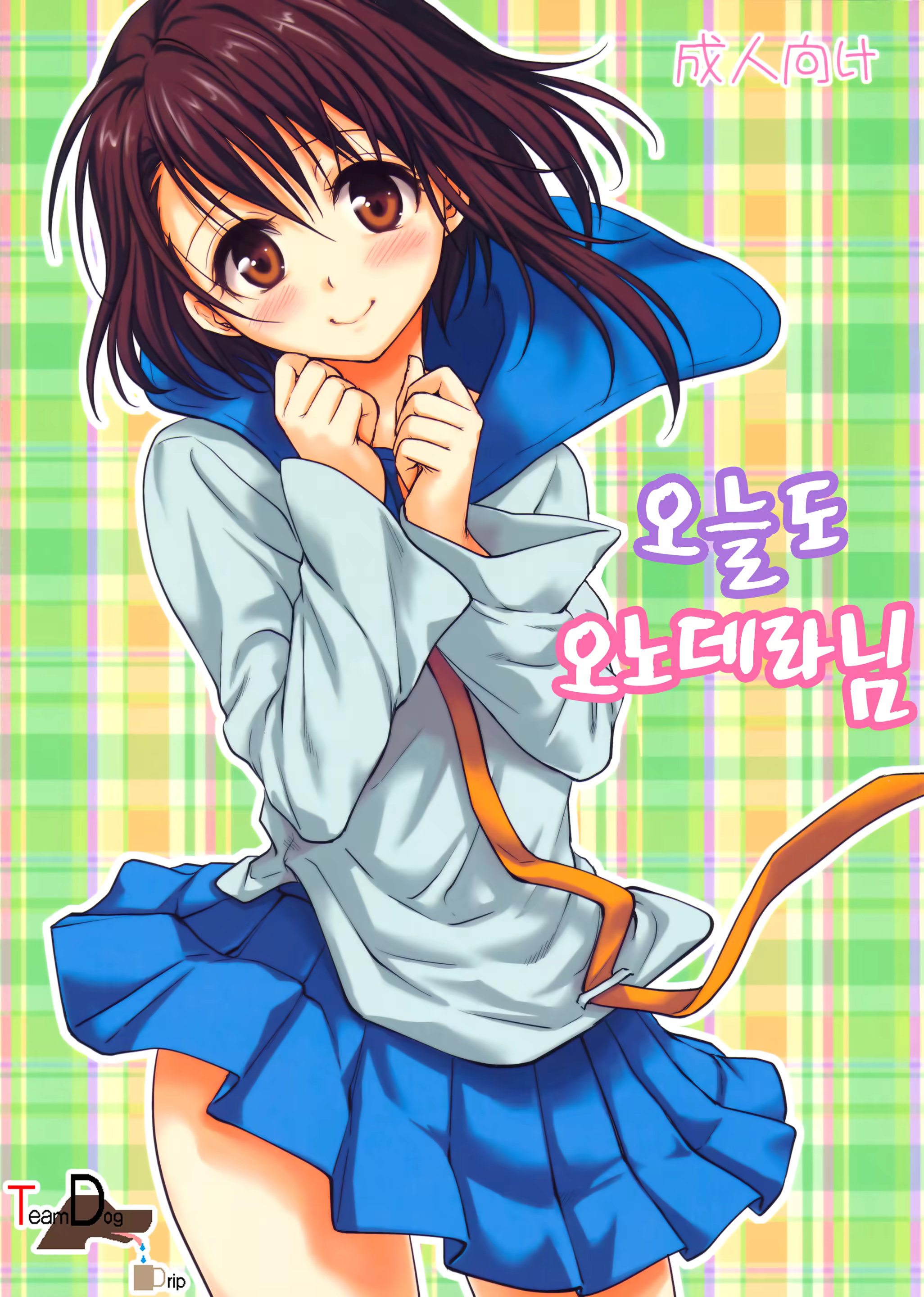 Content 671655 - 1 페이지