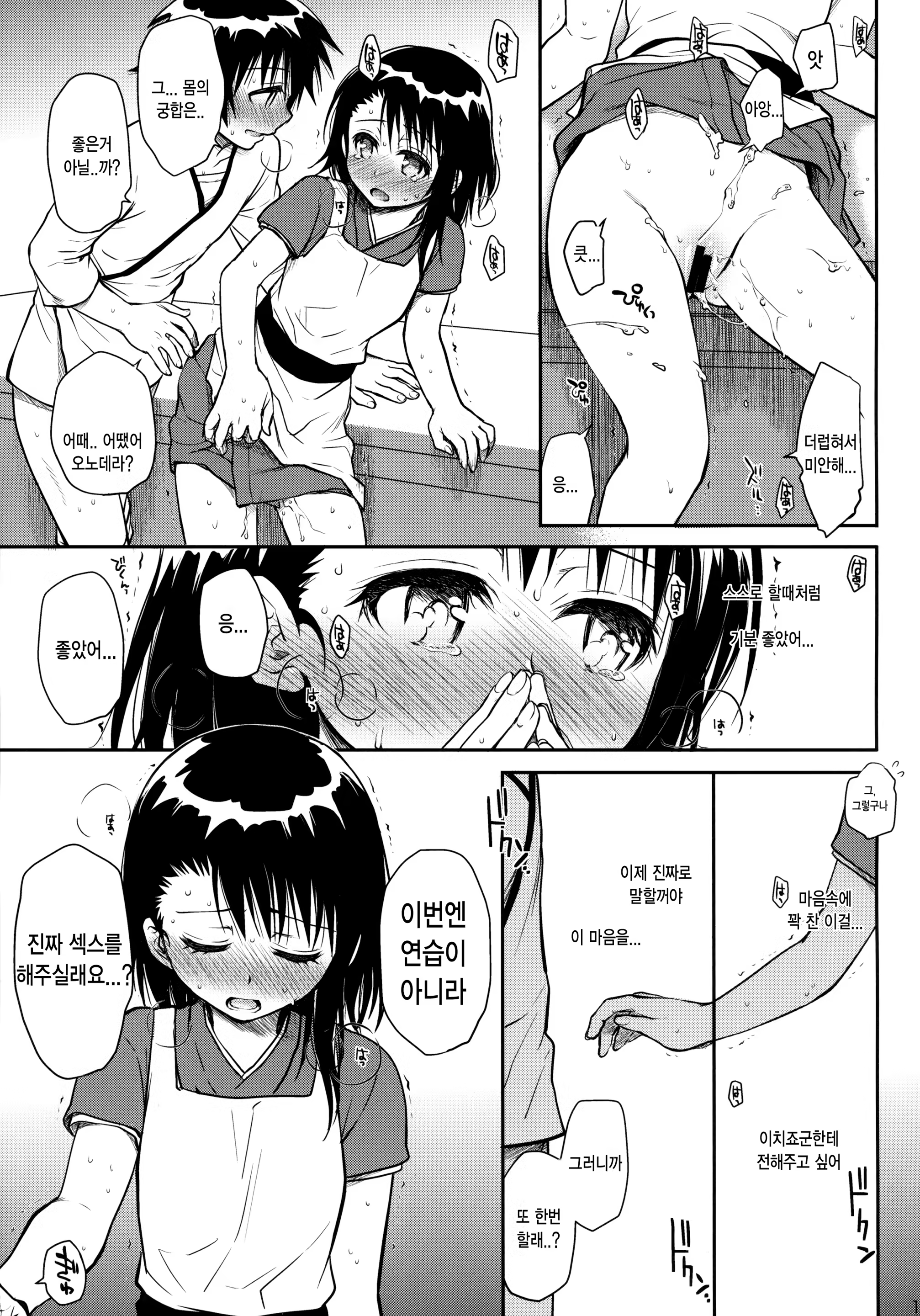 Content 671655 - 17 페이지